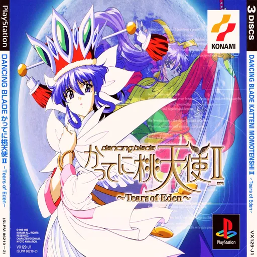 Dancing Blade Katte ni Momotenshi II - Tears of Eden (Japan) (Disc 2)